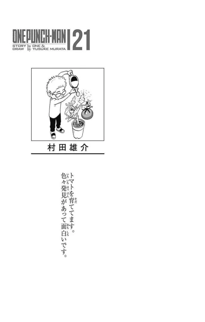 one punch man ch122.5 page09